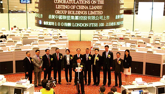 冠军国际香港交易所主板成功上市（簡稱：中國冠军国际 股份代號：2128.HK）